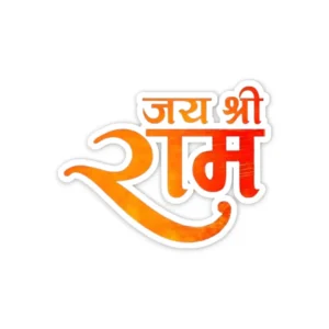 Jai Shree Ram Sticker