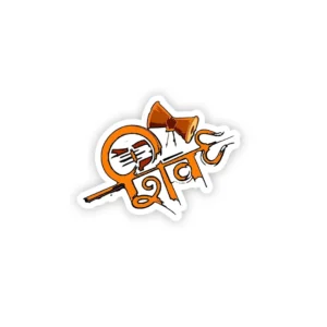 Shiva Trishul Sticker